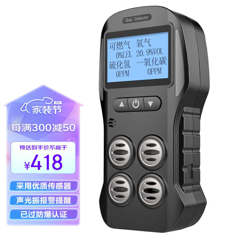 爱德克斯京东自营旗舰店氧气检测仪 精准感知，安全随行